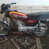 زمرد کویر