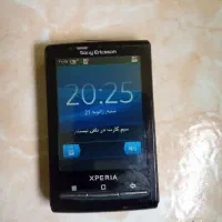 گوشی سونی الکسون