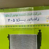 رادیات اب کوشش-والئو رادیات کولر سردساز