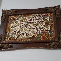 تابلو فرش