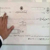 مشاور افتتاح حساب چک دیجیتال و چک کاغذی فیزیکی