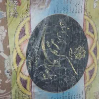 فرش ۱۲ متری