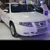 حواله سمند