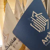 نیرو توسعه اداری