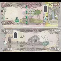 دینار کلکسیونی