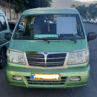 دربستی ، سرویس ایاب و ذهاب ون دلیکا