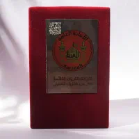 تعداد محدود عطر حرم امام حسین علیه السلام اصلی