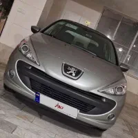 بسیار سالم