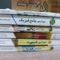کتاب تست و کمک درسی