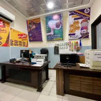 کافی نت شارستان