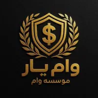 فروش سپه به پایین ترین قیمت
