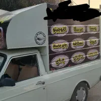 وانت پیکان ۸۴ اطاق مسقف