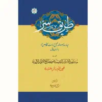 تورآموزشی وتمرینی سنندج کوههاومناطق بکراطراف