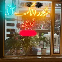 زمین-تجاری-و-مسکونی-بهارقدیم-برخیابان-بر35متر