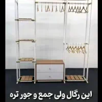 ست های جذاب با آیینه رگال مبرهن