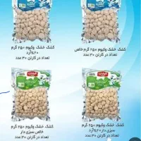 ویزیتور (پخش مواد غذایی)
