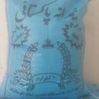 برنج نیم دانه