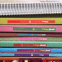 کتاب های فرمول۲۰دوازدهم انسانی