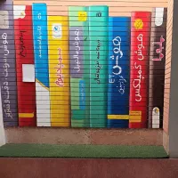 دوره جمع بندی مباحث آزمون تیزهوشان