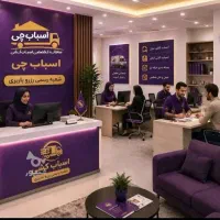 باربری اسبابچی بسته بندی کارگر خالی با40/تخفیف ویژ