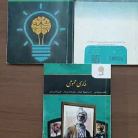 کتاب های پیام نور