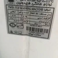 مینی واش ۳/۵ کیلویی مارک فریدولین