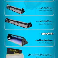 حشره گیر های چسبی UV سلامت سم بدون سمپاشی