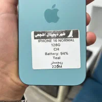 16NORMAL|موبایل|اردبیل, |دیوار