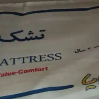تشک دونفره رویال