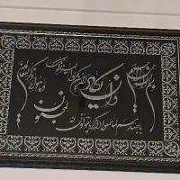 تابلو وان یکاد فروشی