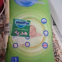 مای بیبی