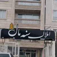 فروش ویلایی بلوار شبلی