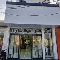 منشی حسابدار