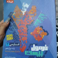 کتاب های کنکور تجربی