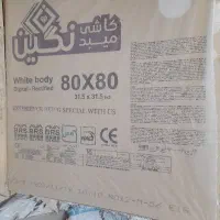 کاشی ۸۰.۸۰