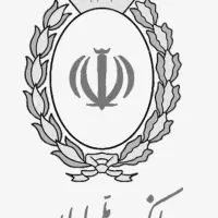 نیازمند ضام.ن