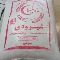 فروش برنج با قیمت مناسب