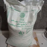آرد