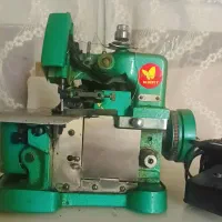 سر دوز فروشی