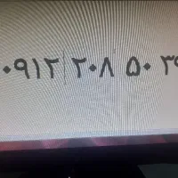 سیم ۰۹۱۲ کد ۲  رند ۵ سال خاموش