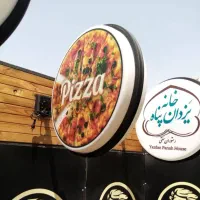 لایت باکس گردان و ثابت