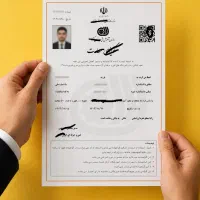 صدور مدرک فنی حرفه ای معتبر/مهاجرت/جواز کسب/رزومه