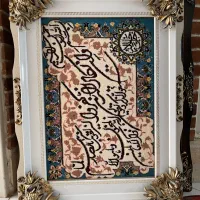 تابلوبرجسته