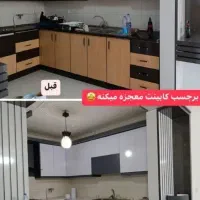 برچسب کابینت کاغذدیواری برچسبmdf کمددیواری شبرنگ