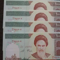 اسکناس|کلکسیون سکه، تمبر، اسکناس|اهواز, کوی نفت|دیوار