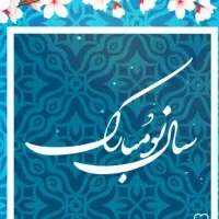 مرکزاعزام نیروی خدمات/پرستار/نظافتچی/منشی/ فروشنده