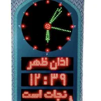 ساعت اذانگو LED