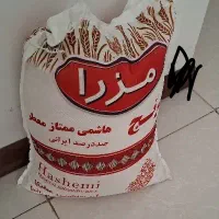 برنج مزرا