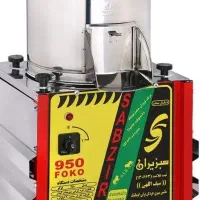 سبزی خورد کن۵ کیلویی فقط پیامک جواب گو هستم