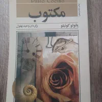 فروشگاه سهند